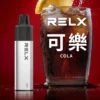 可乐-02 【台灣現貨】悅刻 RELX GA 8000口 拋棄式電子煙 爆款熱銷 秒發免運 老手必備