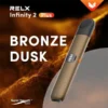 【正品保證】RELX 悅刻 Infinity 六代主機 官方原廠 防偽正品 售後無憂