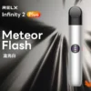 【正品保證】RELX 悅刻 Infinity 六代主機 官方原廠 防偽正品 售後無憂