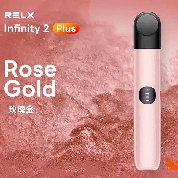 【正品保證】RELX 悅刻 Infinity 六代主機 官方原廠 防偽正品 售後無憂