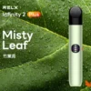 【正品保證】RELX 悅刻 Infinity 六代主機 官方原廠 防偽正品 售後無憂