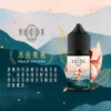 【熱銷現貨】萃茶 經典茶香煙油果汁 老手必備斷貨王 台灣現貨秒發 滿額免運