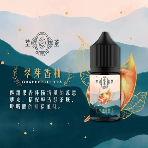 【熱銷現貨】萃茶 經典茶香煙油果汁 老手必備斷貨王 台灣現貨秒發 滿額免運