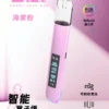 【現貨秒發】B.A Smart Vape Bar 一代通用主機 RGB 炫彩燈效動態交互 通用一代煙彈