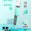 【現貨秒發】B.A Smart Vape Bar 一代通用主機 RGB 炫彩燈效動態交互 通用一代煙彈