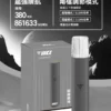 7_d9d76f43-2c65-4a6a-9d53-80e2ada5cafd VAKA 通用一代主機|380mAh快充續航x雙檔功率可調 穩定輸出不波動 流暢極致體驗