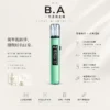 【現貨秒發】B.A Smart Vape Bar 一代通用主機 RGB 炫彩燈效動態交互 通用一代煙彈