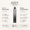 ChatGPT Image 2026年8月22日 下午06_19_24 DOT switch 佩特里專用主機 550mAh|話題爆款電力天花板 Type-C快充與穩壓不燒焦 現貨必收