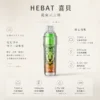 ChatGPT Image 2026年8月22日 下午07_37_24 BOOM 7000口拋棄式 Hebat 喜貝|1.2Ω細膩霧化體驗 搭配500mAh可充電 日常享受流暢順手的暢快感