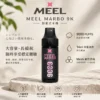 MEEL Marbo 9000口大煙霧拋棄式｜14ml巨量人氣夯款 Mesh網芯強效霧化 玩家瘋搶焦點