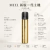 ChatGPT Image 2026年8月23日 下午06_20_40 MEEL 雙檔功率調節一代主機|8W/10W自由切換 通用多款一代煙彈 380mAh強效快充熱門款