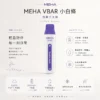 MEHA VBar 魅嗨小白條 8500口拋棄式電子煙｜3%尼古丁鹽黃金配方 冰爽水果清爽極致體驗