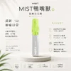ChatGPT Image 2026年8月23日 下午07_55_46 Mist X 鴨嘴獸 冰爽水果口味 6500口拋棄式電子煙|2%尼古丁鹽順滑不嗆口 550mAh細膩體驗