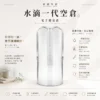 水滴空倉 一代通用空煙彈｜完美適配人氣夯款 底部注油循環使用 防漏升級入手不踩雷