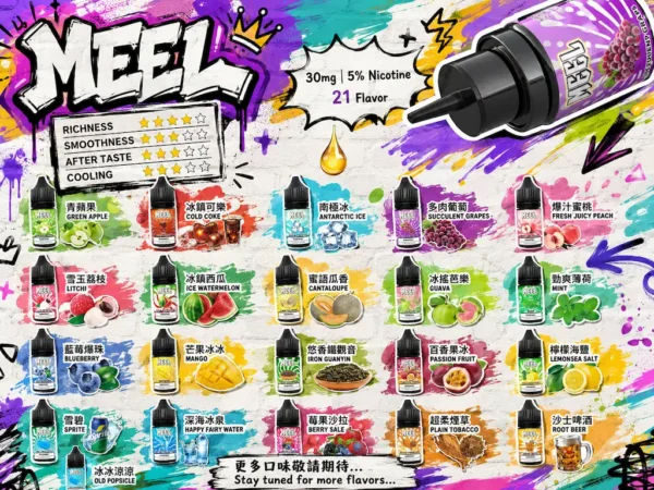 ChatGPT Image 2026年9月3日 下午11_42_04 MEEL 冰爽系列 主機專用煙油|30mg高濃度人氣夯款 果萃清涼擊喉滿足入手不踩雷