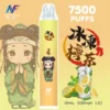inf 無限 鬼滅之刃聯名 拋棄式 7500口 10ml大容量 1.1歐姆細膩飽滿 Mesh芯順滑隨身享受
