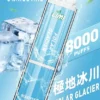 LIMI拋棄式一次性8000口 (11) 【現貨秒發】LIMI 8000口 拋棄式電子煙 15ml 儲油+3% 尼古丁鹽 順滑擊喉可充電