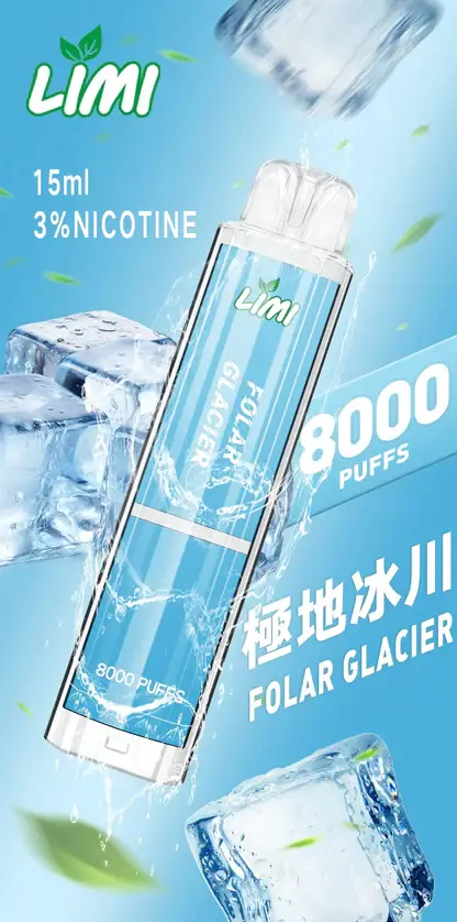 LIMI拋棄式一次性8000口 (11) 【現貨秒發】LIMI 8000口 拋棄式電子煙 15ml 儲油+3% 尼古丁鹽 順滑擊喉可充電
