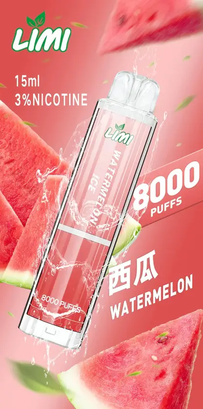 LIMI拋棄式一次性8000口 (2) 【現貨秒發】LIMI 8000口 拋棄式電子煙 15ml 儲油+3% 尼古丁鹽 順滑擊喉可充電