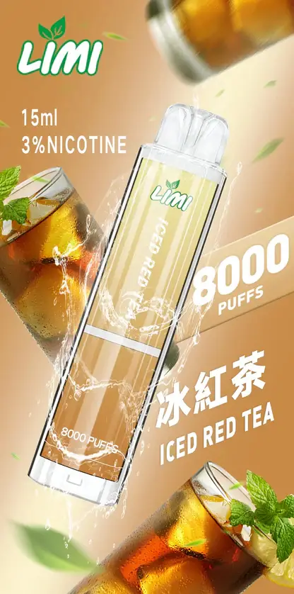LIMI拋棄式一次性8000口 (8) 【現貨秒發】LIMI 8000口 拋棄式電子煙 15ml 儲油+3% 尼古丁鹽 順滑擊喉可充電
