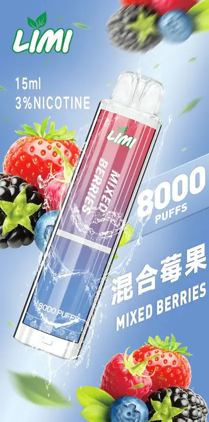 LIMI拋棄式一次性8000口 (9) 【現貨秒發】LIMI 8000口 拋棄式電子煙 15ml 儲油+3% 尼古丁鹽 順滑擊喉可充電