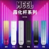 MEEL 一代通用主機｜完美適配主流一代煙彈 終極防漏 Type-C極速快充 安心把關 台灣現貨