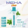 MEHA VBar 魅嗨小白條 8500口拋棄式電子煙｜3%尼古丁鹽黃金配方 冰爽水果清爽極致體驗
