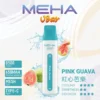 MEHA VBar 魅嗨小白條 8500口拋棄式電子煙｜3%尼古丁鹽黃金配方 冰爽水果清爽極致體驗