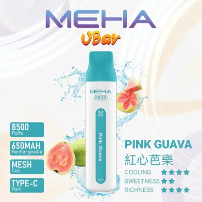 MEHA VBar 魅嗨小白條 8500口拋棄式電子煙｜3%尼古丁鹽黃金配方 冰爽水果清爽極致體驗