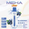 MEHA VBar 魅嗨小白條 8500口拋棄式電子煙｜3%尼古丁鹽黃金配方 冰爽水果清爽極致體驗