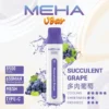 MEHA VBar 魅嗨小白條 8500口拋棄式電子煙｜3%尼古丁鹽黃金配方 冰爽水果清爽極致體驗