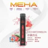 MEHA XBAR 拋棄式 7000口小黑條 (2) 魅嗨 MEHA XBAR 小黑條 7000口拋棄式電子煙|3%尼古丁鹽黃金配方 極強冰感細膩體驗