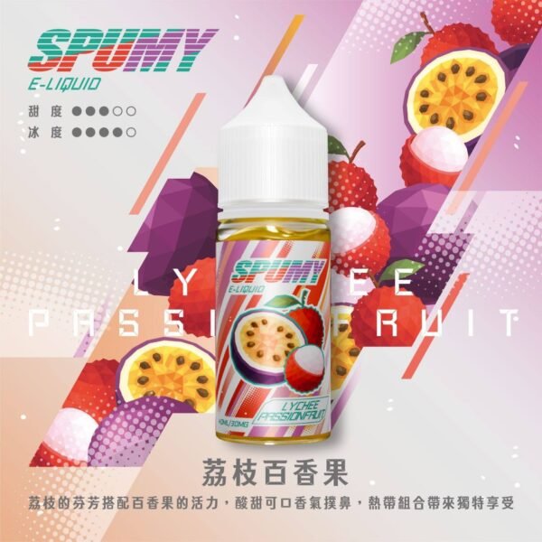 SPUMY 思邦迷煙油 升級MAX 40ML (10) spumy 升級MAX 專用注油煙油|40ml大容量 3%細膩調香層次 懂抽的都在選