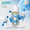 SPUMY 思邦迷煙油 升級MAX 40ML (2) spumy 升級MAX 專用注油煙油|40ml大容量 3%細膩調香層次 懂抽的都在選