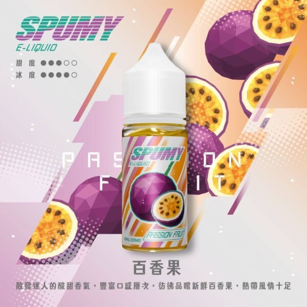 SPUMY 思邦迷煙油 升級MAX 40ML (7) spumy 升級MAX 專用注油煙油|40ml大容量 3%細膩調香層次 懂抽的都在選