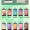 【現貨秒發】VAPENGIN VENUS 金星 2000口 換彈拋棄式電子煙套裝 高效快充續航 網狀霧化芯穩定輸出【加購130送主機+電池】