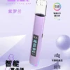 【現貨秒發】B.A Smart Vape Bar 一代通用主機 RGB 炫彩燈效動態交互 通用一代煙彈