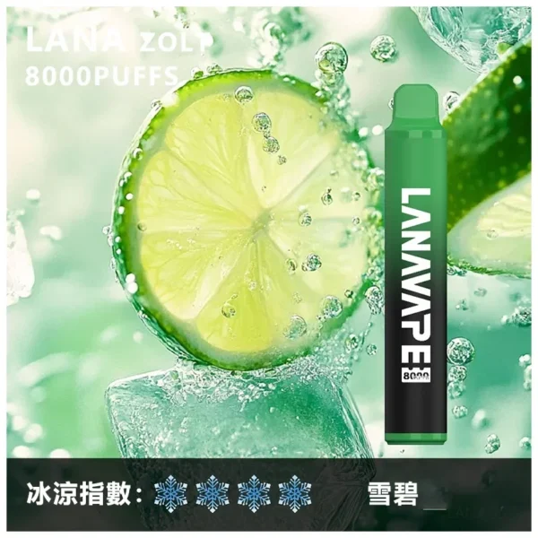 LANA ZOLT 拉娜 冰感水果系列 8000口拋棄式電子煙｜3%尼古丁鹽順滑摯喉 Mesh芯清爽極致體驗