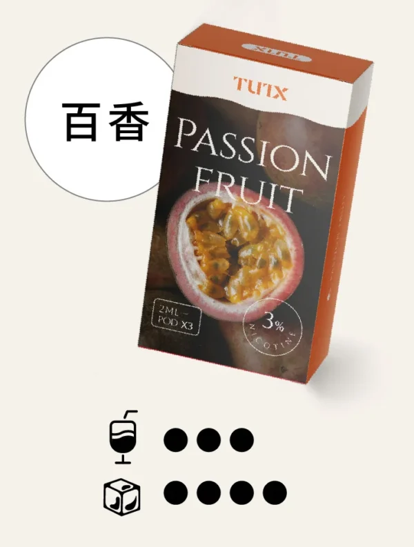 image-451 TUTX 一代通用煙彈|陶瓷霧化芯細緻口感x3%尼古丁鹽順滑擊喉 飽滿霧化流暢體驗