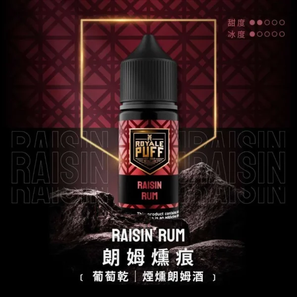 royale-puff-05-1 Royale Puff 煙油|40ml大容量 七種豐富風味 30mg專用注油 台灣現貨秒發