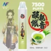 inf 無限 鬼滅之刃聯名 拋棄式 7500口 10ml大容量 1.1歐姆細膩飽滿 Mesh芯順滑隨身享受