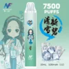 inf 無限 鬼滅之刃聯名 拋棄式 7500口 10ml大容量 1.1歐姆細膩飽滿 Mesh芯順滑隨身享受