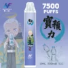 inf 無限 鬼滅之刃聯名 拋棄式 7500口 10ml大容量 1.1歐姆細膩飽滿 Mesh芯順滑隨身享受