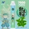 inf 無限 鬼滅之刃聯名 拋棄式 7500口 10ml大容量 1.1歐姆細膩飽滿 Mesh芯順滑隨身享受